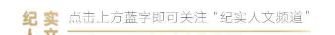 論語與算盤 什么是老者的活法？《論語與算盤》帶你感受“老有所愛”的力量