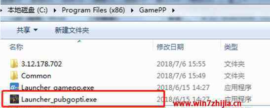 絕地求生超級助手 win7系統(tǒng)徹底卸載絕地求生超級助手的操作方法