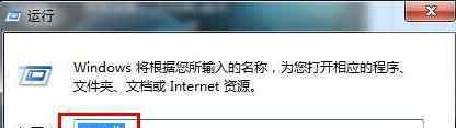 win7鎖屏壁紙更改方法 win7系統(tǒng)更換鎖屏壁紙的操作方法