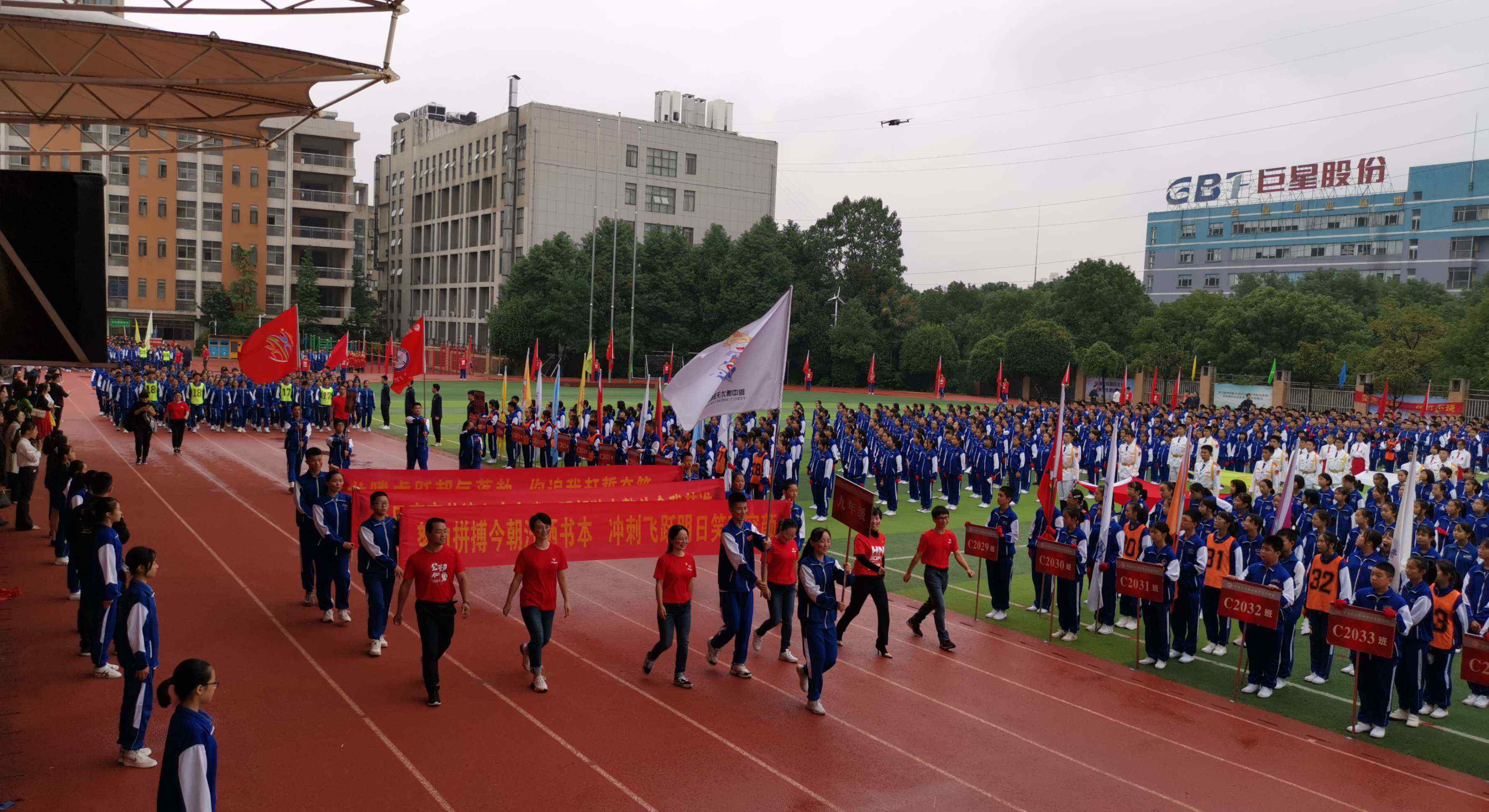 湖南師大附中博才 湖南師大附中博才實(shí)驗(yàn)中學(xué)九年級青春運(yùn)動記