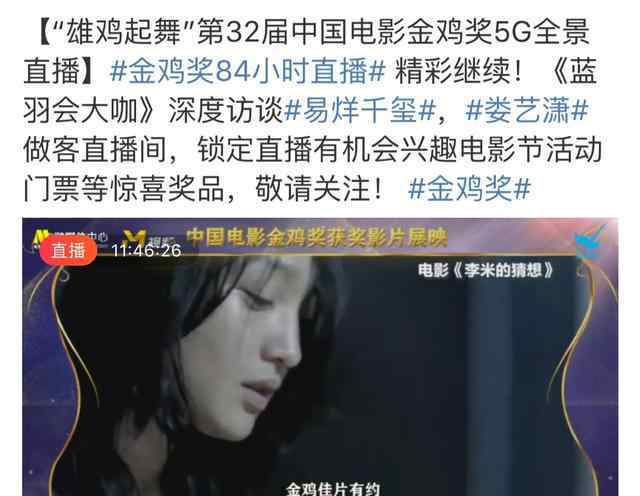 李蔓瑄 做好一名“真”演員！32位青年演員投身星辰計劃 后起之秀未來可期