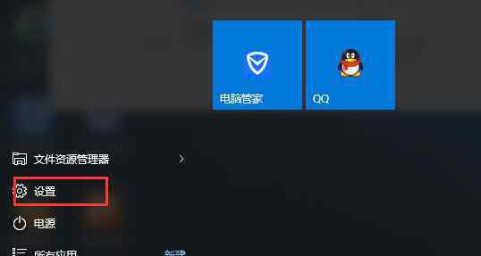 顯示的英文 win10系統(tǒng)是中文應(yīng)用商店和應(yīng)用顯示英文的解決方法