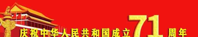 唱響新時代 《唱響新時代》今天在央視播出！大咖集結“唱”正定