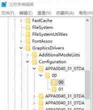 電腦游戲不能全屏 win10系統(tǒng)玩游戲無法全屏的解決方法