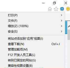 360qq空間打不開 win10系統(tǒng)360瀏覽器打不開qq空間的解決方法