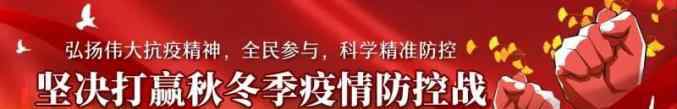 電報(bào)路小學(xué) 萬二中、萬中、萬三中、雞公嶺小學(xué)、電報(bào)路小學(xué)……招人啦！