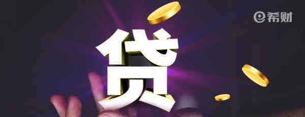 擔(dān)保人怎么取消擔(dān)保 銀行擔(dān)保人怎么取消擔(dān)保？這些知識(shí)要了解！