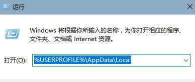 win10桌面部分圖標變白 win10系統(tǒng)快捷方式圖標變白框的解決方法