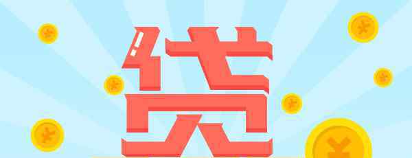 一年查幾次征信正常 一年查幾次征信正常？太多了會有這些后果！