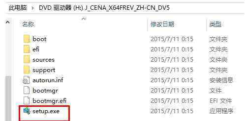 win8怎么升級(jí)win10 win10系統(tǒng)從Win8升級(jí)的操作方法