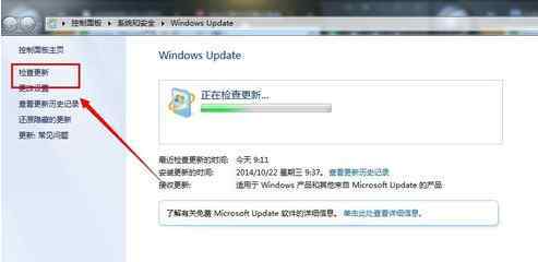 win7升win10 win7系統(tǒng)自動(dòng)更新升級(jí)到win10的操作方法