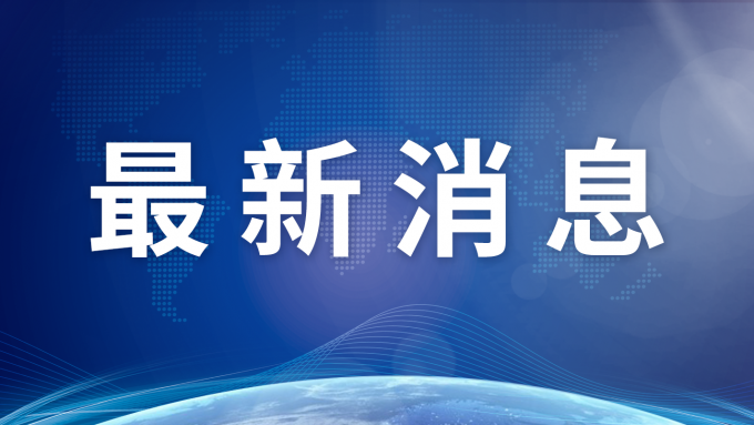 天津本土新增與北美流行毒株高度近似真相是什么？