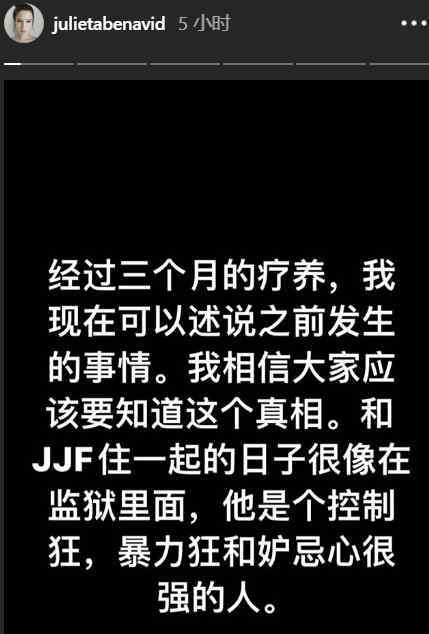 蔣勁夫獄內(nèi)生活 “家暴男孩蔣勁夫”出續(xù)集 外籍女友發(fā)文控訴同住時(shí)宛如在監(jiān)獄