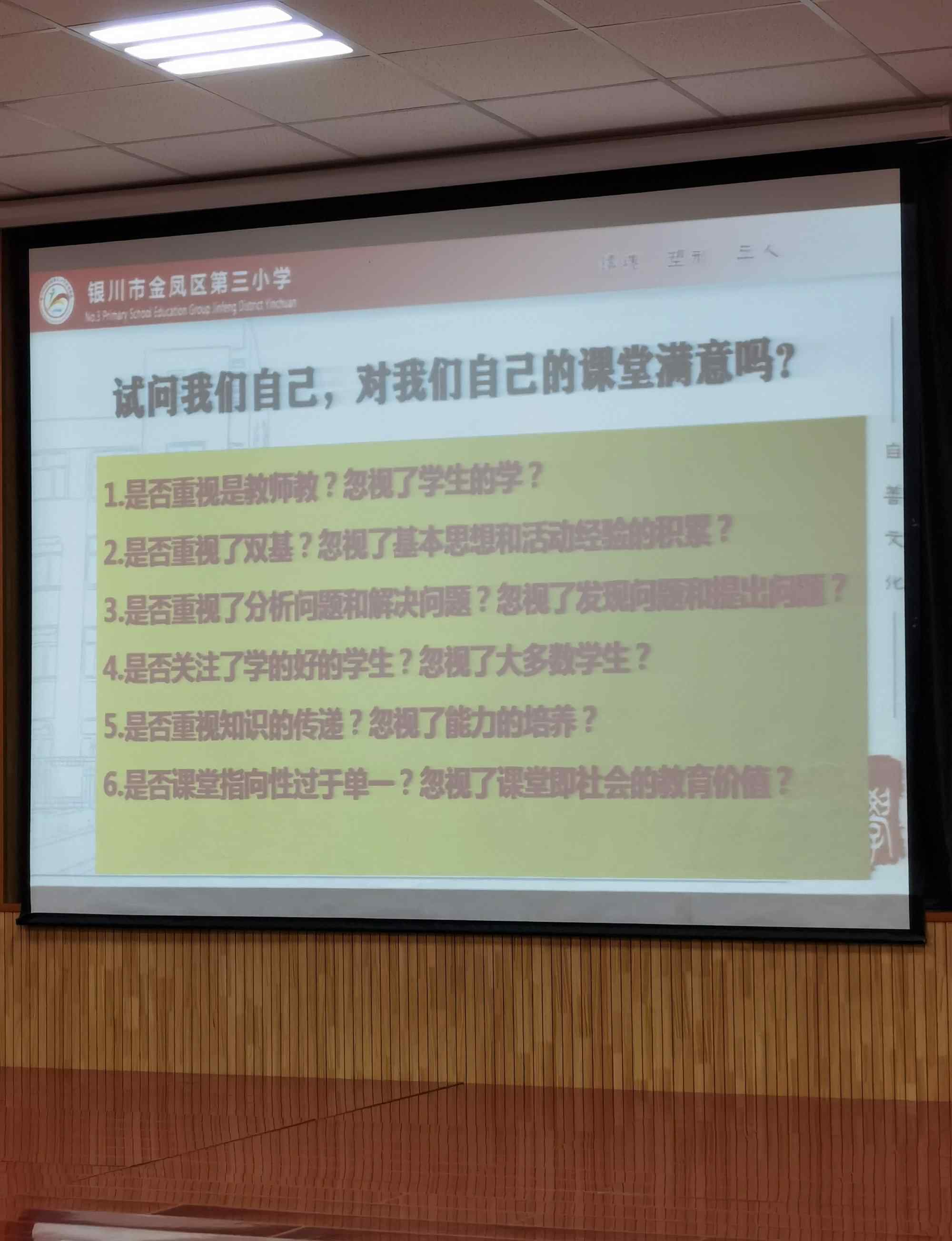 在止于至善 大學(xué)之道，在明明德，在親民，在止于至善