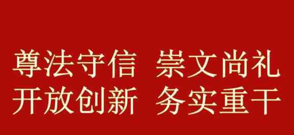 劉成功 《初心》：浴血鑄堅貞 實干踐初心——劉成功