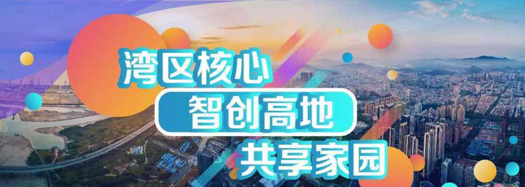 深圳人才房 29456套！深圳將新增規(guī)劃配建人才房、安居房和公租房