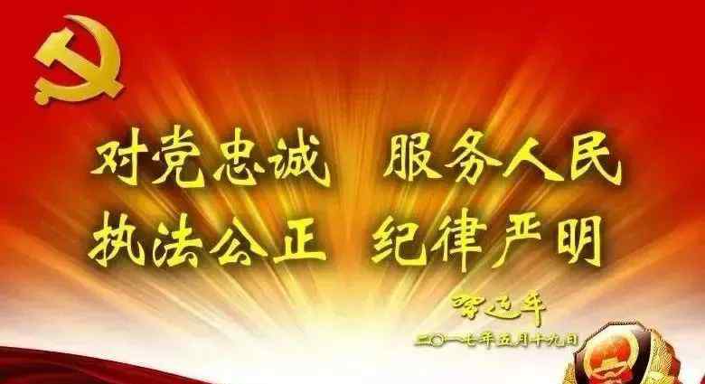 家和月圓 【海報(bào)】國泰民安 家和月圓