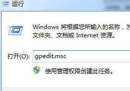 win7系統(tǒng)恢復(fù) win7系統(tǒng)禁止還原修復(fù)的操作方法