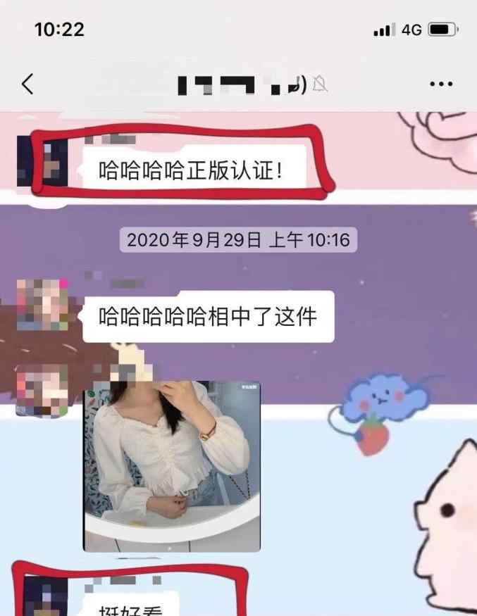 遼寧女孩 急尋！遼寧姑娘在峨眉山失聯(lián)，三天前微博留“遺書”告別