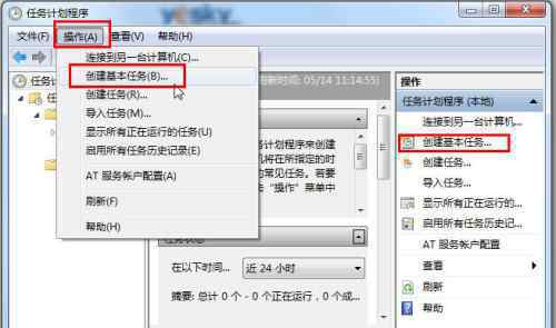 win7自動關(guān)機(jī)怎么設(shè)置 win7系統(tǒng)使用“任務(wù)計劃程序”設(shè)置自動關(guān)機(jī)的操作方法