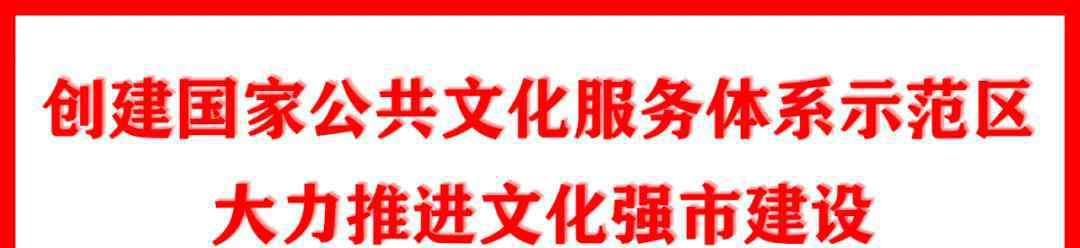 五梆子 【網(wǎng)絡公益活動】好精彩的網(wǎng)絡展演！速圍觀這場“云端”文化藝術(shù)盛宴