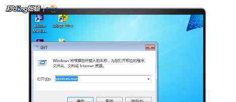 win7藍牙圖標不見了 win7系統(tǒng)藍牙圖標不見了的解決方法