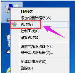 win10系統(tǒng)盤 win10系統(tǒng)分盤的操作方法