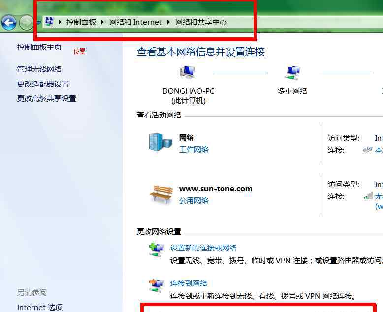 xp打印機(jī)共享怎么設(shè)置 win7系統(tǒng)共享xp打印機(jī)的操作方法