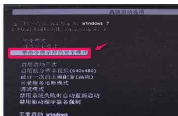 電腦藍(lán)屏代碼0x000000ed win7系統(tǒng)開機(jī)藍(lán)屏出現(xiàn)代碼0X000000eD的解決方法