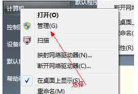 win7系統(tǒng)分區(qū) win7系統(tǒng)只有c盤(pán)進(jìn)行分區(qū)的操作方法