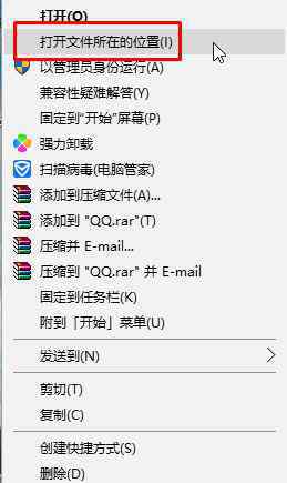 win10卸載 win10系統(tǒng)卸載軟件沒有權(quán)限的解決方法