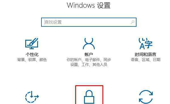 word打開慢 win10系統(tǒng)打開word文檔很慢的解決方法