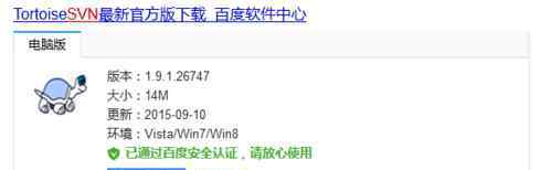 svn安裝步驟 win10系統(tǒng)安裝TortoiseSVN的操作方法