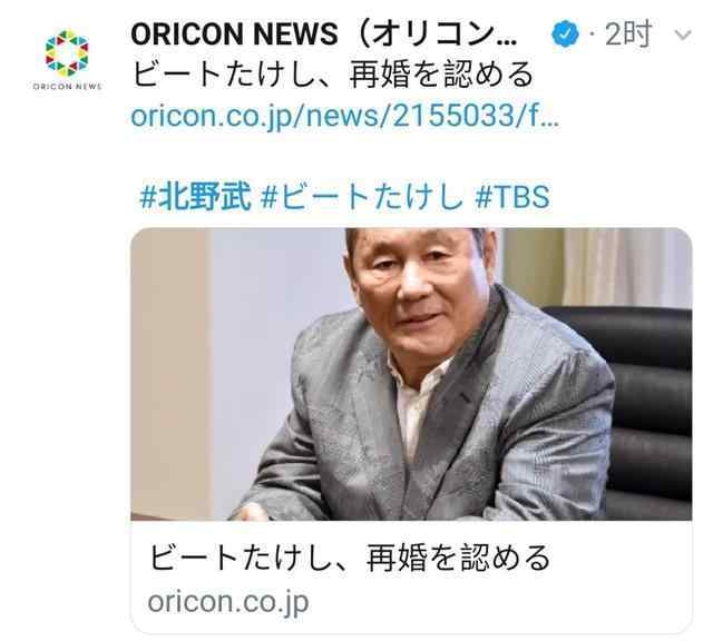 北野武再婚 73歲高齡北野武再婚 北野武這淺草小子滾燙的人生啊