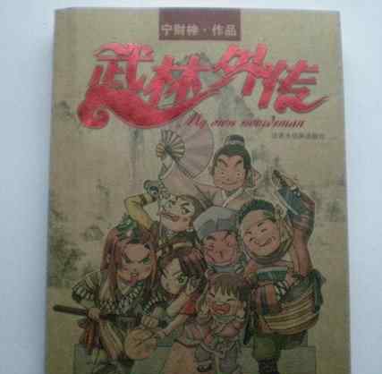 陳萬(wàn)寧 寧財(cái)神個(gè)人資料和老婆簡(jiǎn)歷 寧財(cái)神作品有哪些