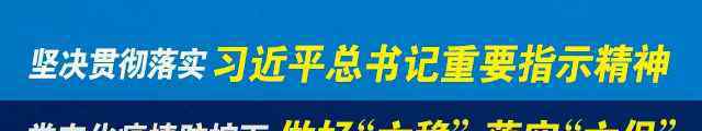 大慶爆炸 “地球不爆炸，我們不放假！”致敬，假日中堅(jiān)守崗位的大慶人～