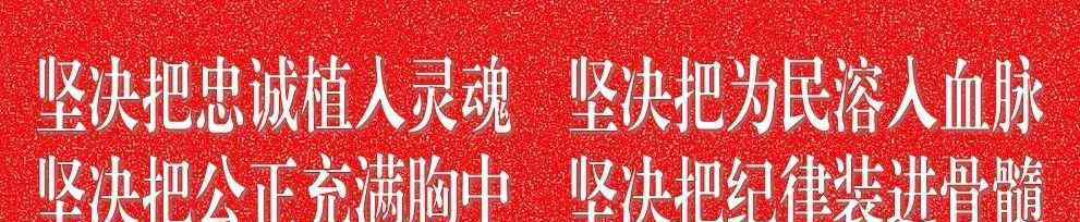 精準施策 精準施策  為社會治安和諧穩(wěn)定持續(xù)發(fā)力