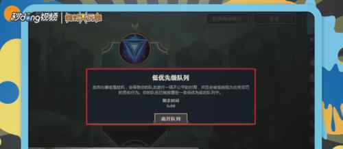 lol裁決之鐮 lol裁決之鐮怎么解除【設(shè)置模式】