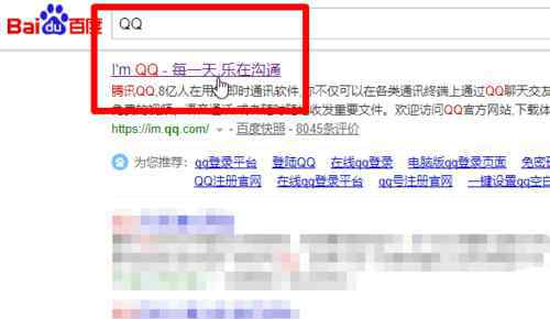 qq申訴失敗 qq申訴失敗【解決方案】