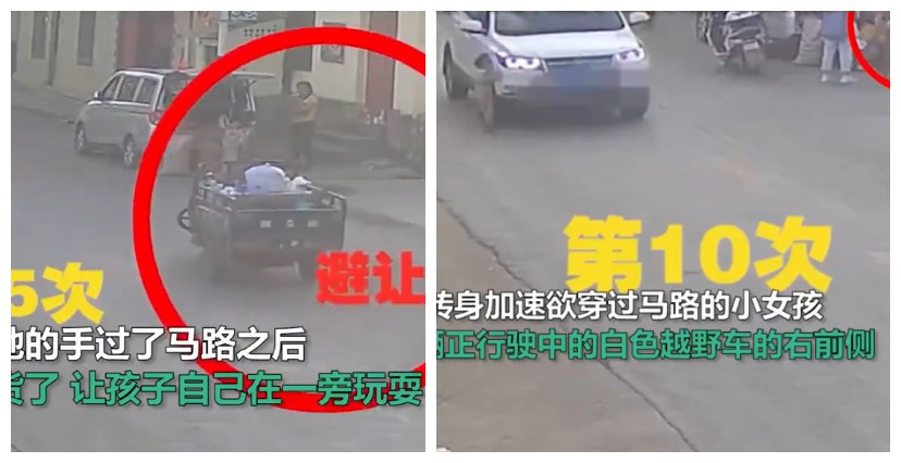 女童馬路往返跑10次被撞 到底是什么情況? 為何不見家長（圖）