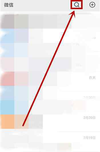 農(nóng)村信用社余額查詢 農(nóng)村信用社銀行卡余額查詢【搞定途徑】