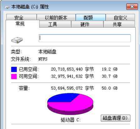 鼠標(biāo)右鍵不能復(fù)制 win7系統(tǒng)鼠標(biāo)右鍵無(wú)法使用復(fù)制粘貼選項(xiàng)的解決方法