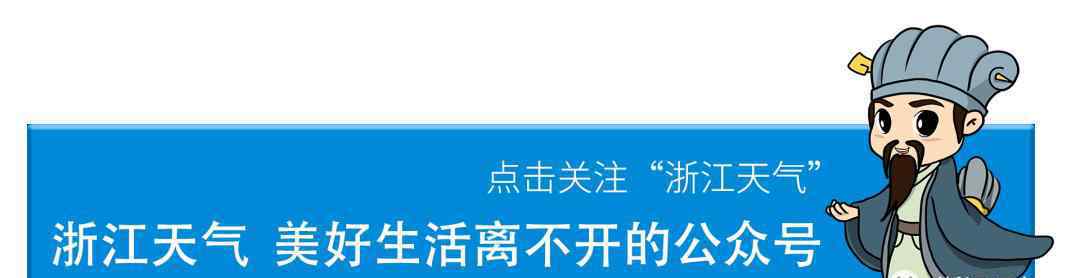 臺風(fēng)燦鴻 臺風(fēng)燦鴻最強(qiáng)可達(dá)臺風(fēng)級到強(qiáng)臺風(fēng)級