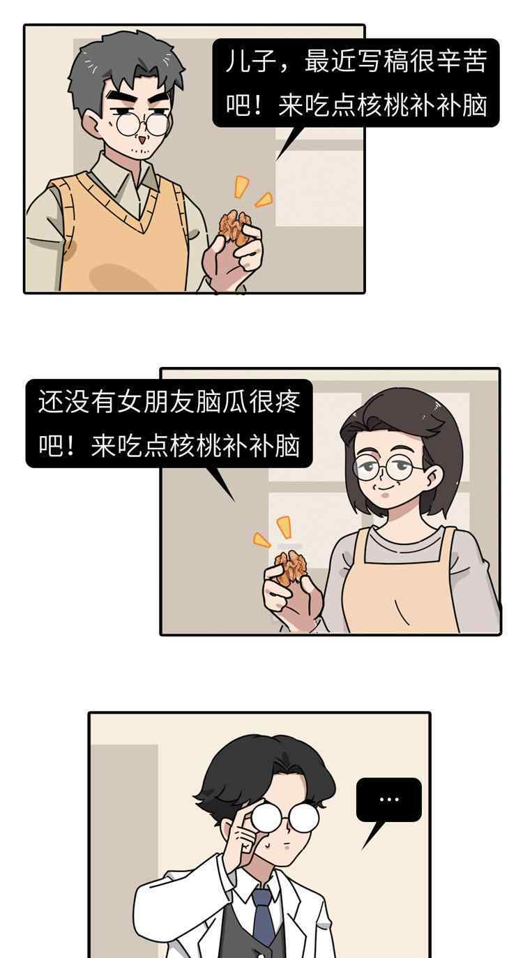 核桃的吃法 核桃的這2種吃法，會害了自己