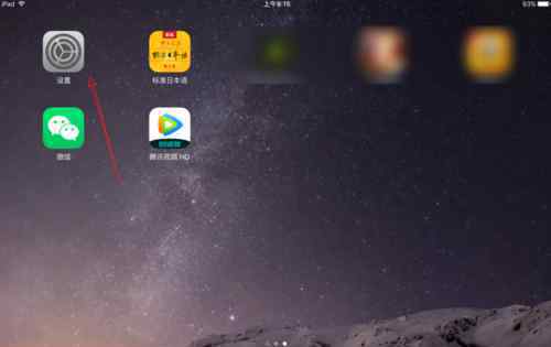 為什么ipad下載不了app 為什么ipad下載不了軟件【搞定辦法】