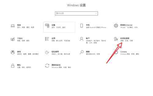 win10輸入法切換設(shè)置 win10輸入法切換不了【破解方向】