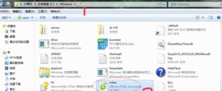 win7如何徹底刪除2345 win7系統(tǒng)徹底刪除2345網址導航的操作方法