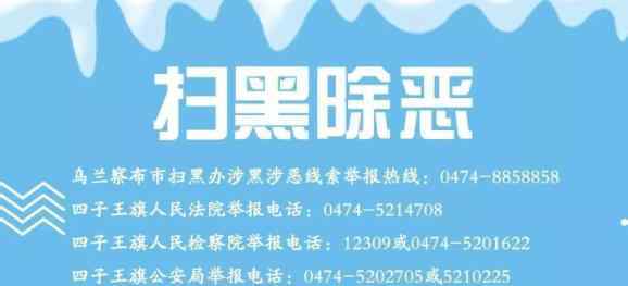 杜爾伯特草原 草原人文：杜爾伯特草原美食！