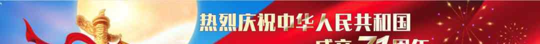 銅陵北站 坐著高鐵看中國(guó)丨列車(chē)前方到站→銅陵北站 ……