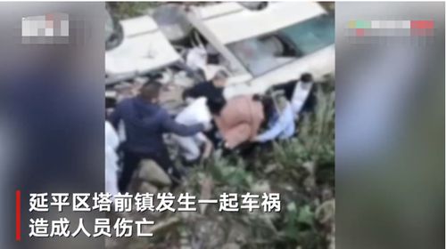 福建運(yùn)殯葬悼念人員中巴翻車致9死 最新事故情況通報(bào)